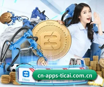 体彩官网 APP 界面 - sporttery.cn