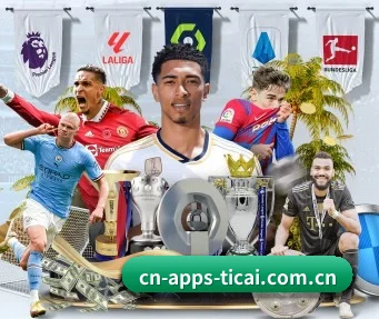 AI 革新（sporttery.cn）